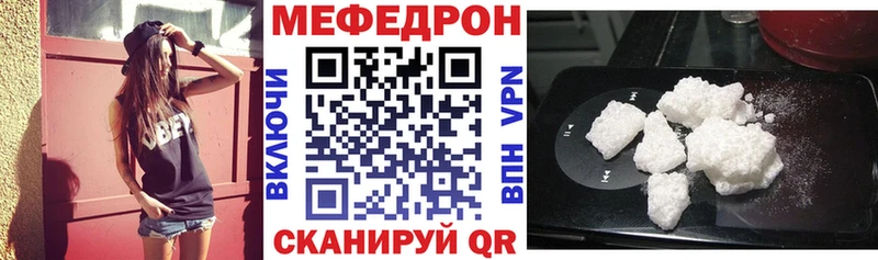 Что такое Зерноград СОЛЬ  Кокаин  МЕФ  Гашиш 