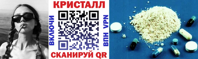 купить  сайты  Зерноград  АМФ 97% 