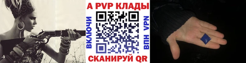 A-PVP мука  как найти наркотики  Зерноград 