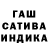 Гашиш Premium Sholpan Zhumabekova