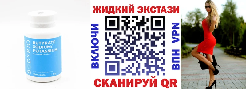 OMG вход  Зерноград  БУТИРАТ буратино 