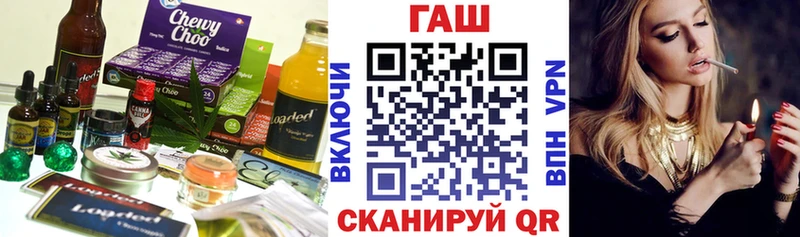 Canna-Cookies конопля цена Зерноград