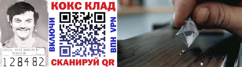 где купить наркоту Зерноград КОКАИН Боливия