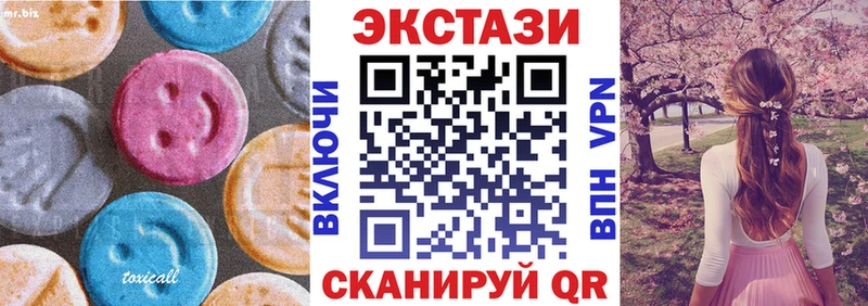 OMG ссылки  где купить наркоту  Зерноград  Экстази TESLA 