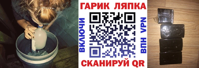 мега вход  Зерноград  Гашиш индика сатива  как найти  
