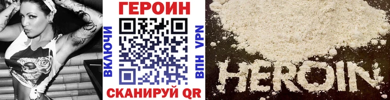 kraken как войти  Зерноград  ГЕРОИН Heroin  хочу наркоту 