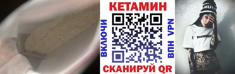 Кетамин ketamine  даркнет телеграм  Зерноград 