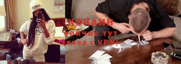 метамфетамин Зеленокумск