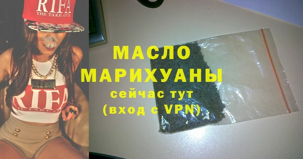 мескалин Зерноград