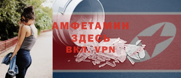 мескалин Зерноград