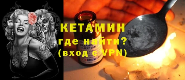 мескалин Зерноград