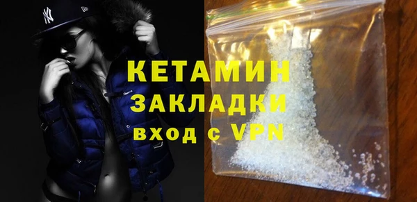мескалин Зерноград