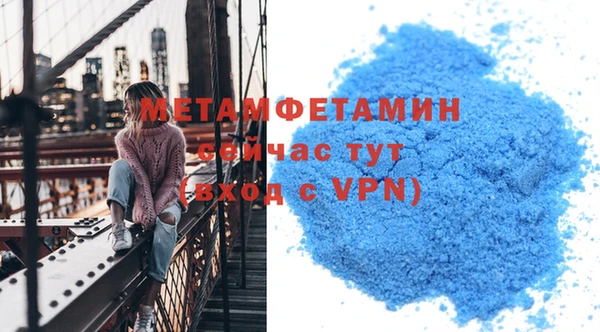 мескалин Зерноград