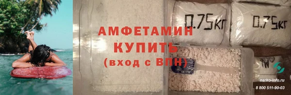 метамфетамин Зеленокумск