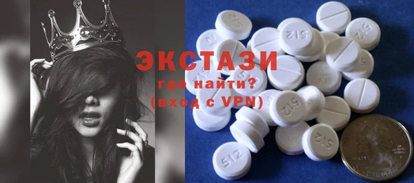 стаф Валуйки