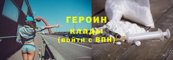 мескалин Зерноград