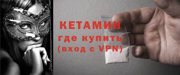 мескалин Зерноград