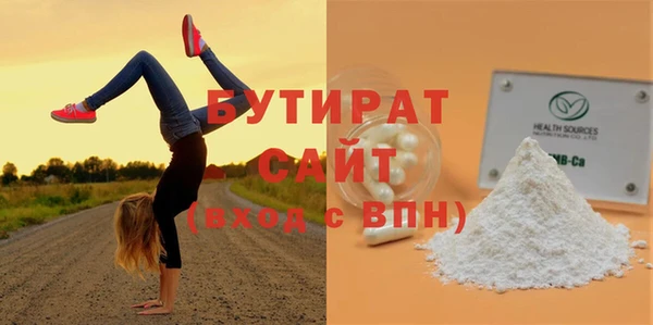 метамфетамин Зеленокумск