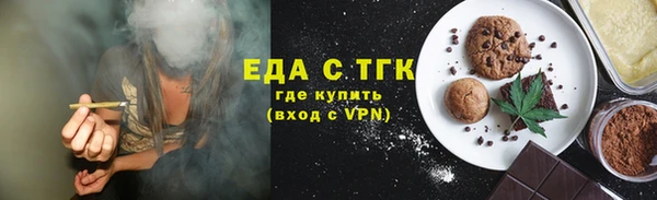 метамфетамин Зеленокумск