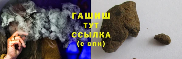 метамфетамин Зеленокумск