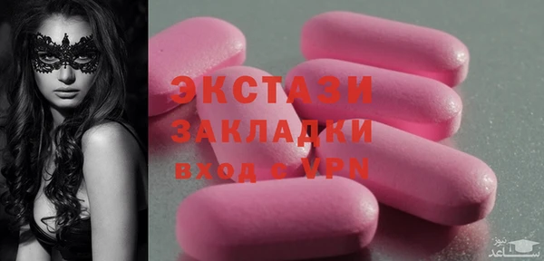 мескалин Зерноград