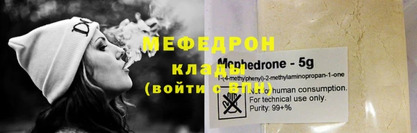 спиды Заводоуковск