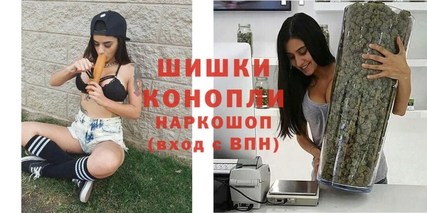 мескалин Зерноград