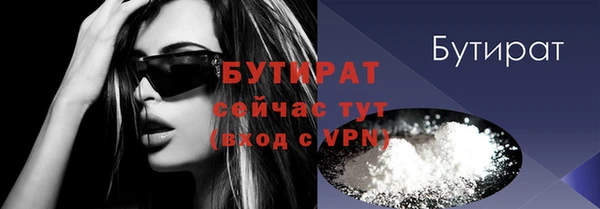 метамфетамин Зеленокумск