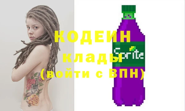 мескалин Зерноград