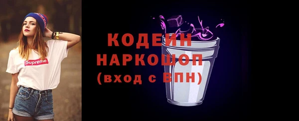 мескалин Зерноград