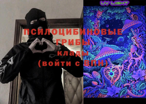 мескалин Зерноград