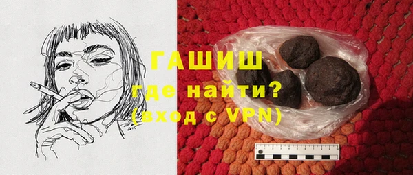 мескалин Зерноград