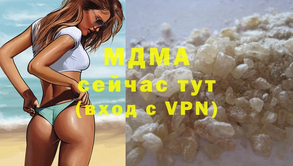мескалин Зерноград