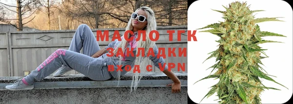 метамфетамин Зеленокумск