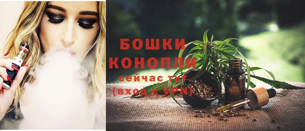 метамфетамин Зеленокумск