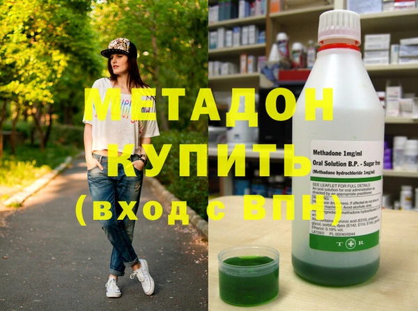 метамфетамин Зеленокумск