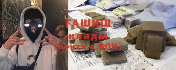 метамфетамин Зеленокумск