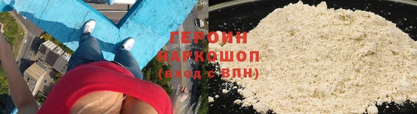 метамфетамин Зеленокумск