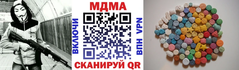 где купить   Зерноград  MDMA crystal 